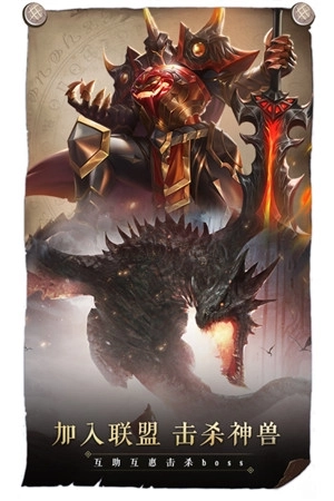 召唤英雄内置修改器版 v1.02.112025 安卓版截图