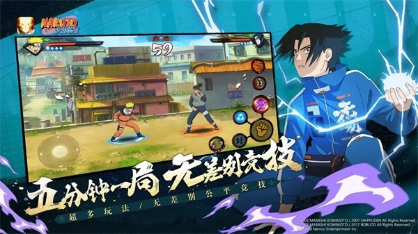 火影忍者全忍者无限人物  安卓版截图