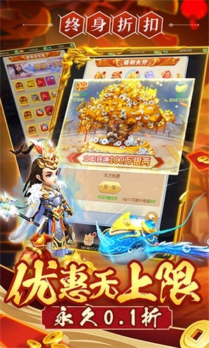 神奇大乱斗红包版 v1.0.0 安卓版截图