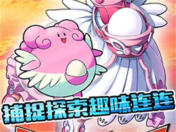 口袋联盟内购版安装 v22.50.1415 安卓版截图