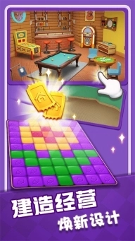 奇幻消除游戏截图