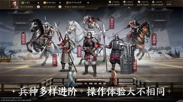 三国志战棋版正版 v1.0.7.388 安卓版截图