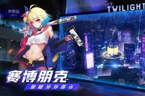 暮色方舟最新版本截图