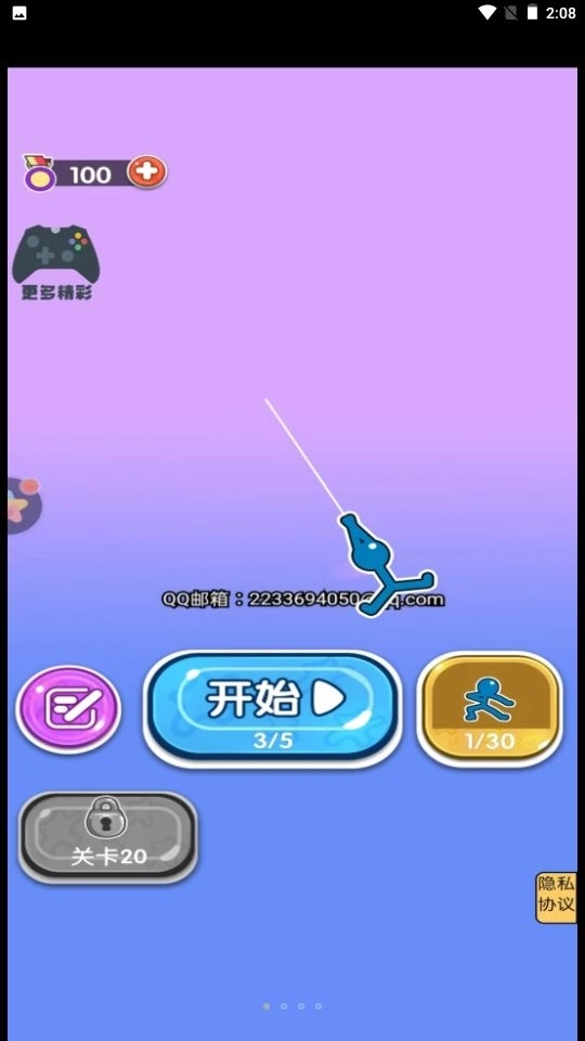 逃亡人生游戏安卓最新版截图