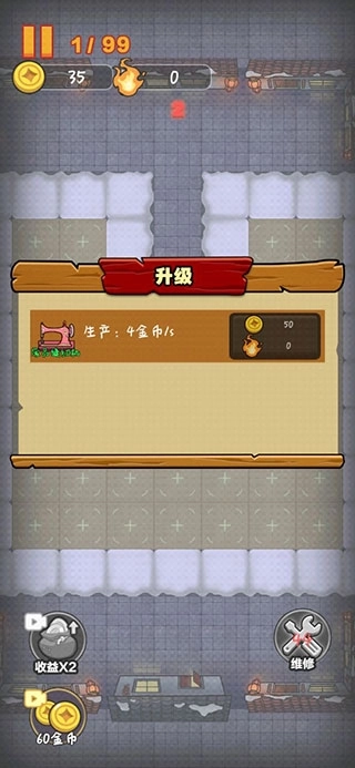 大战黑暗之王截图