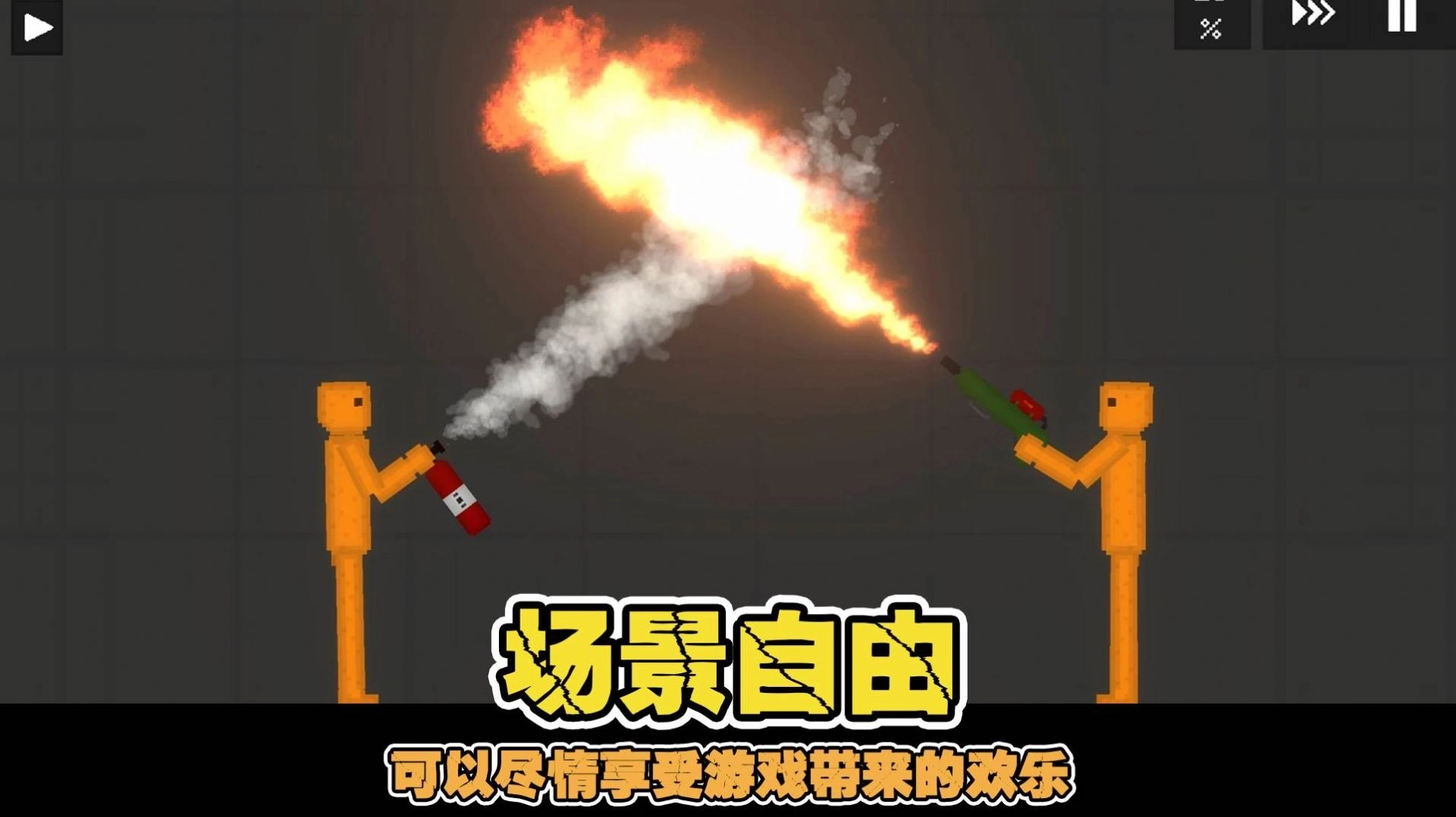 像素世界乐园官方安卓版截图