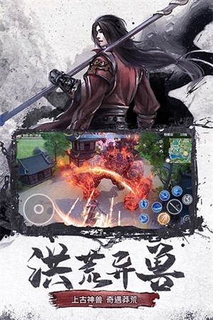 仙梦奇缘无限仙玉版 v5.2.6 安卓版截图