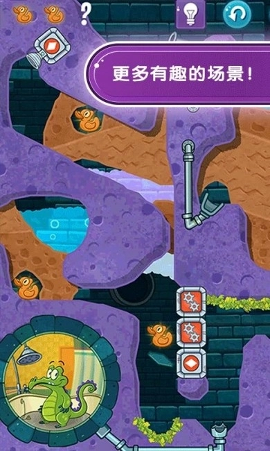 鳄鱼小顽皮爱洗澡2免费版截图