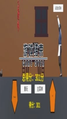 鸡汤特工游戏最新版截图