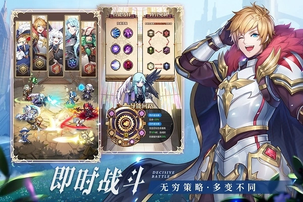 帕尼亚战纪0.1折版截图