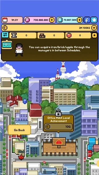 月刊偶像最新版截图