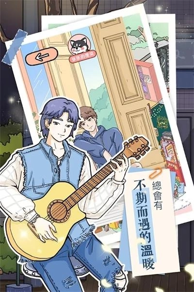 落樱小屋完整版截图