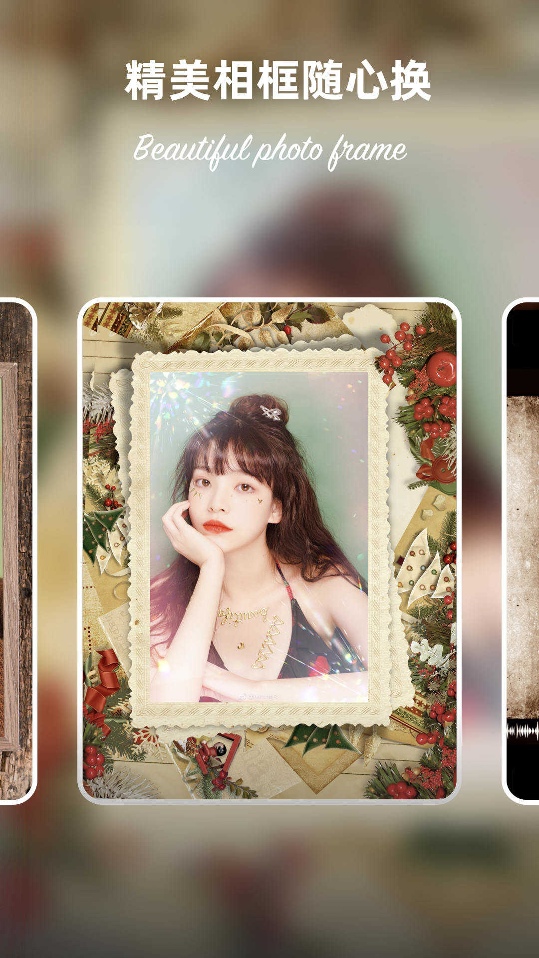 马赛克P图神器v1.0截图