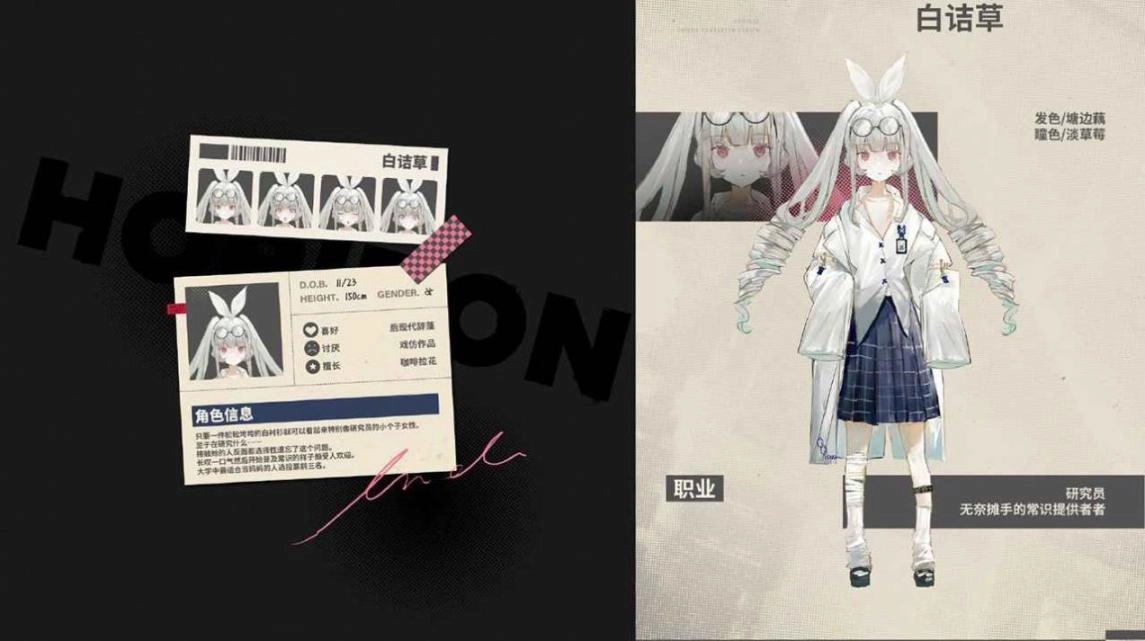 沿光Horizon游戏测试版截图