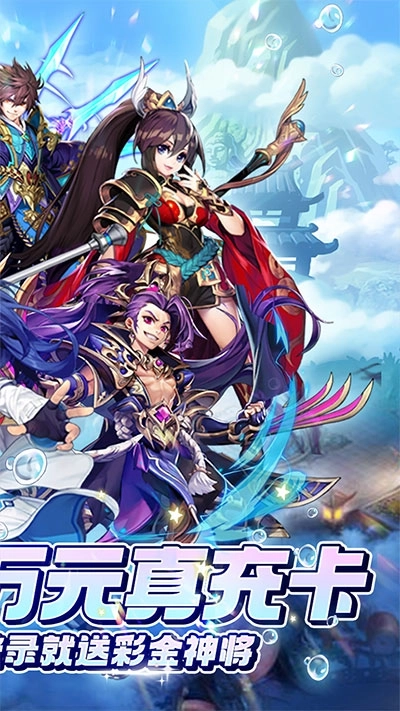 主公别闹0.1折版截图