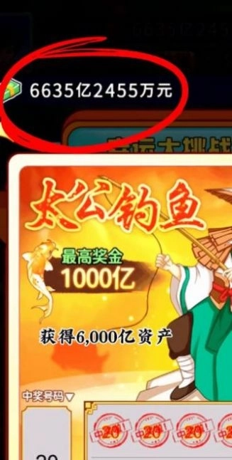 逆袭天王最新版截图