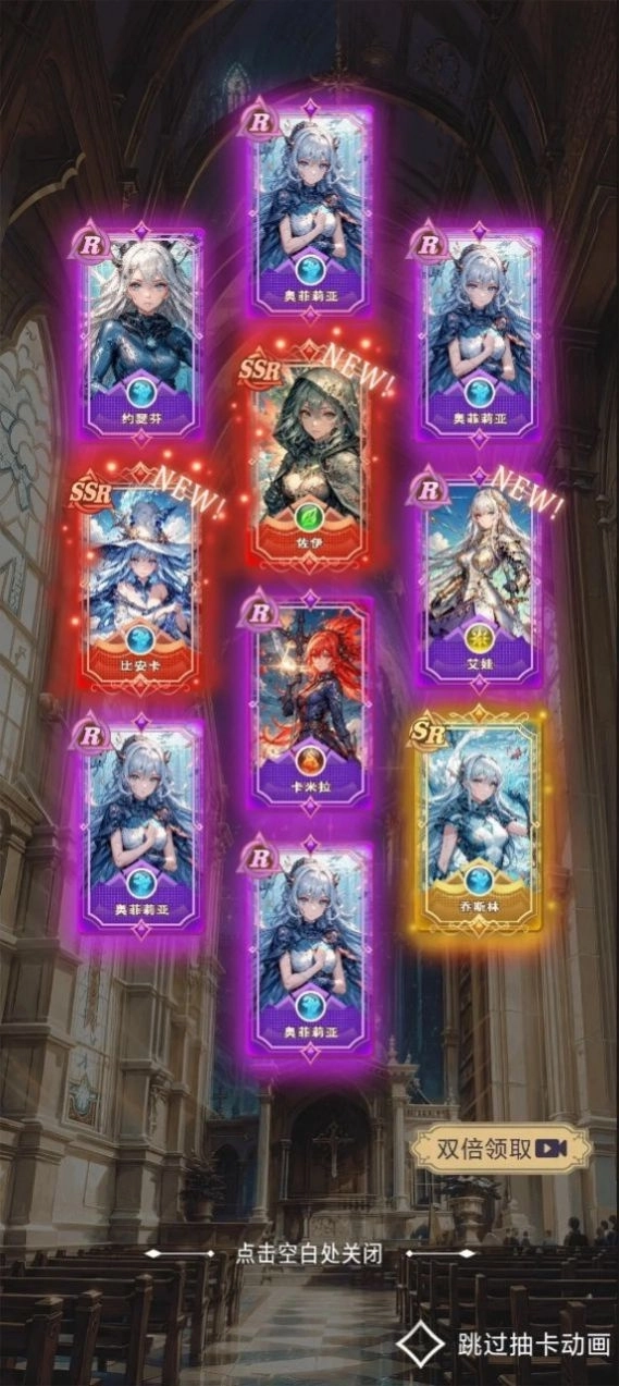 星座老婆模拟器(折相思)截图