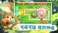 遇见喵克斯截图