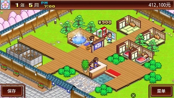 暖暖温泉乡截图