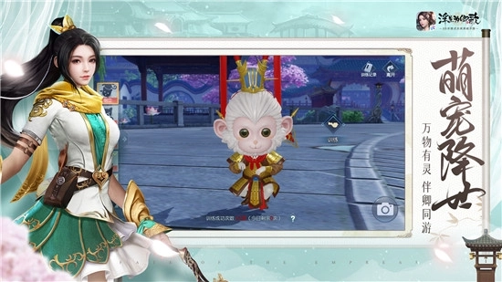 浮生为卿歌内置修改器版 v2.5.5 无限灵玉版截图