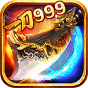 三刀符石传奇vivo版