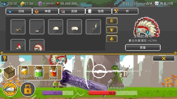 自我剑剑闲置内购版截图