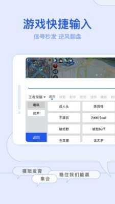 kk聊天神器v1.67截图