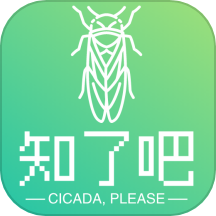 知了吧APP最新版