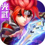 王者的战场 v1.1.5 安卓免费版