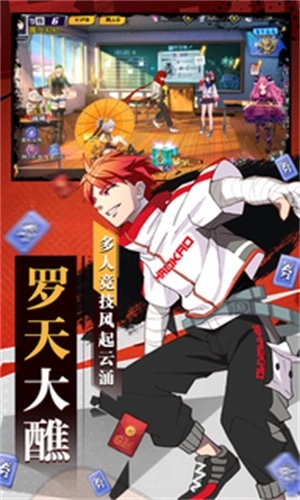 奇门之上手机版 v1.0.2 安卓版截图