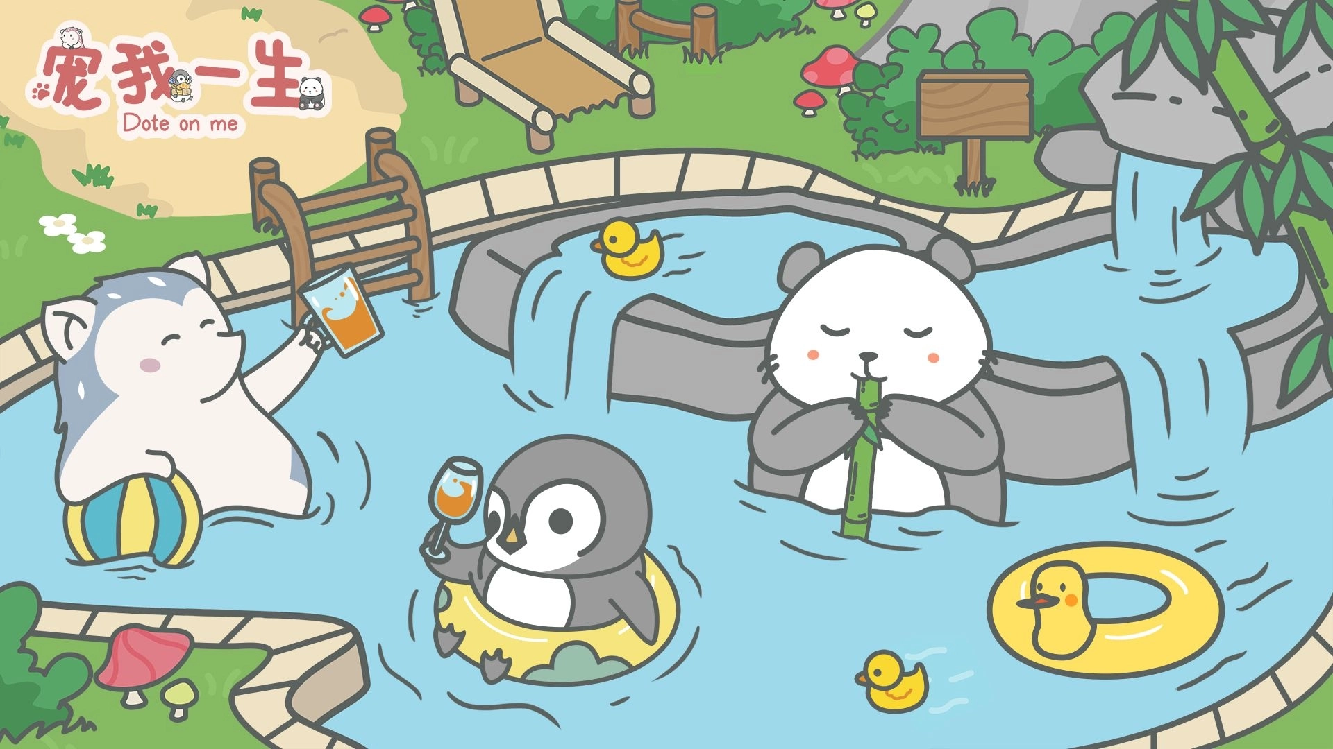 宠我一生最新版本截图