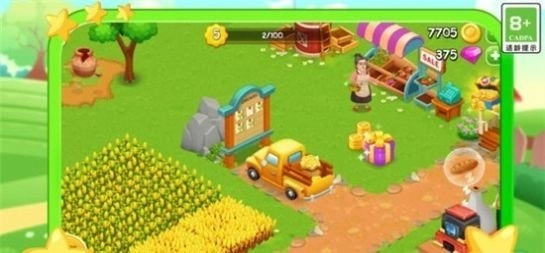 模拟果园小游戏红包版截图