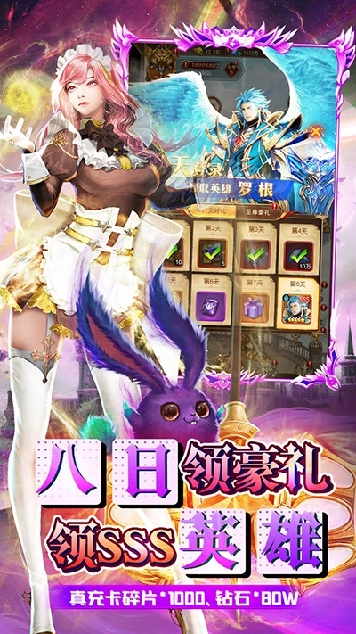 银河战魂官方版截图