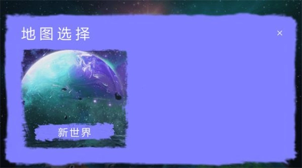 模拟机甲大逃脱截图