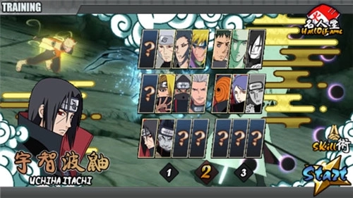 火影战记2025年最新版 v1.22 官方完结版截图