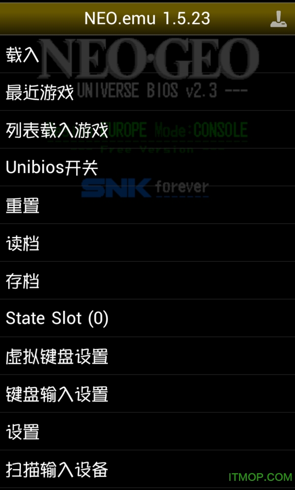 neo.emu模拟器截图