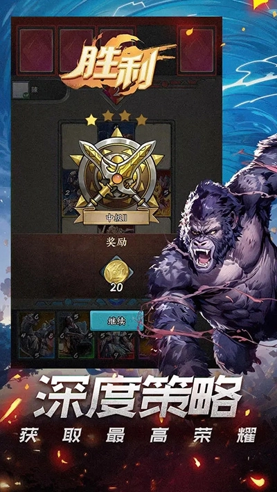 时空旅法师截图