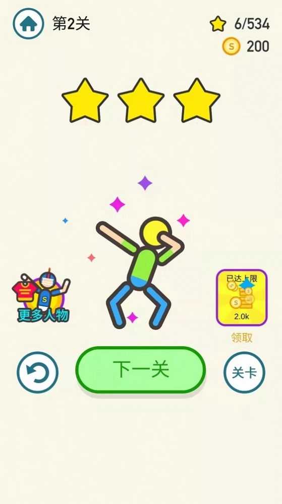 臭弟弟救援3D游戏安卓截图