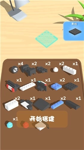 积木拼图截图