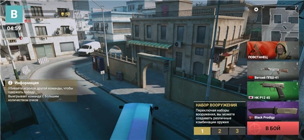 现代枪射击战争游戏2025最新版截图