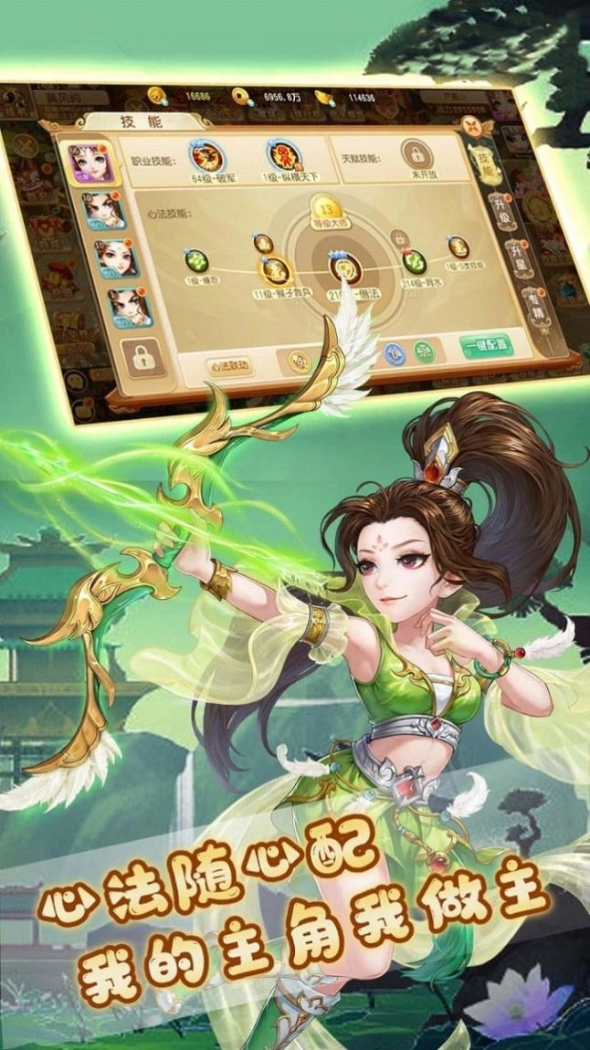 艾伦大陆九重商榷最新版截图