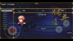 传奇之路最新版截图