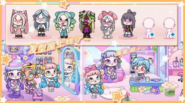 托卡世界小镇商店安卓版截图