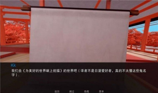 jump harem鬼灭之刃截图