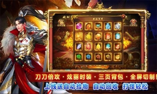 龙血砍树修仙超变截图