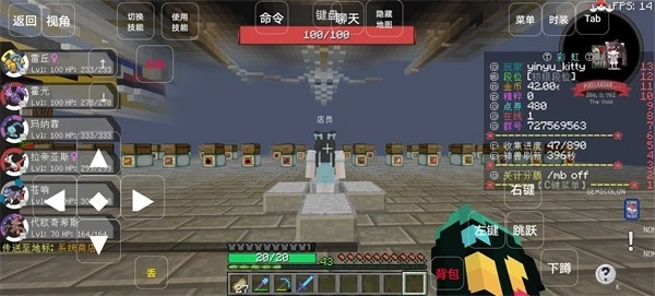 彩虹宝可梦截图