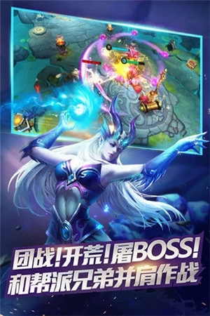 乱斗西游2无限元宝VIP版 v1.0.158 安卓版截图