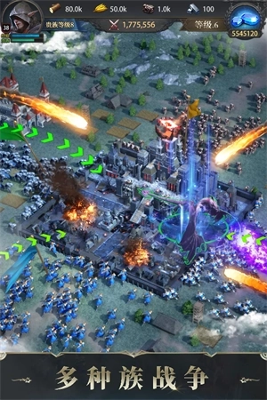 诸王黎明国际版 v1.9.75 安卓版截图