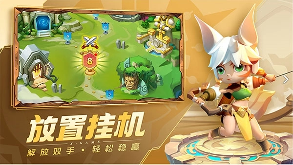 超能世界内购版 v1.0.25 安卓版截图