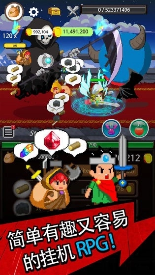 放置骑士挂机截图